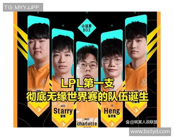 英雄联盟个人能力排行榜揭晓TES战队荣登第五名引发热议